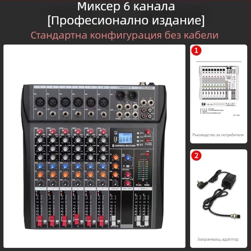 CT серия миксер с 6-, 8-, 12- и 16 канала и 48V фантомно захранване