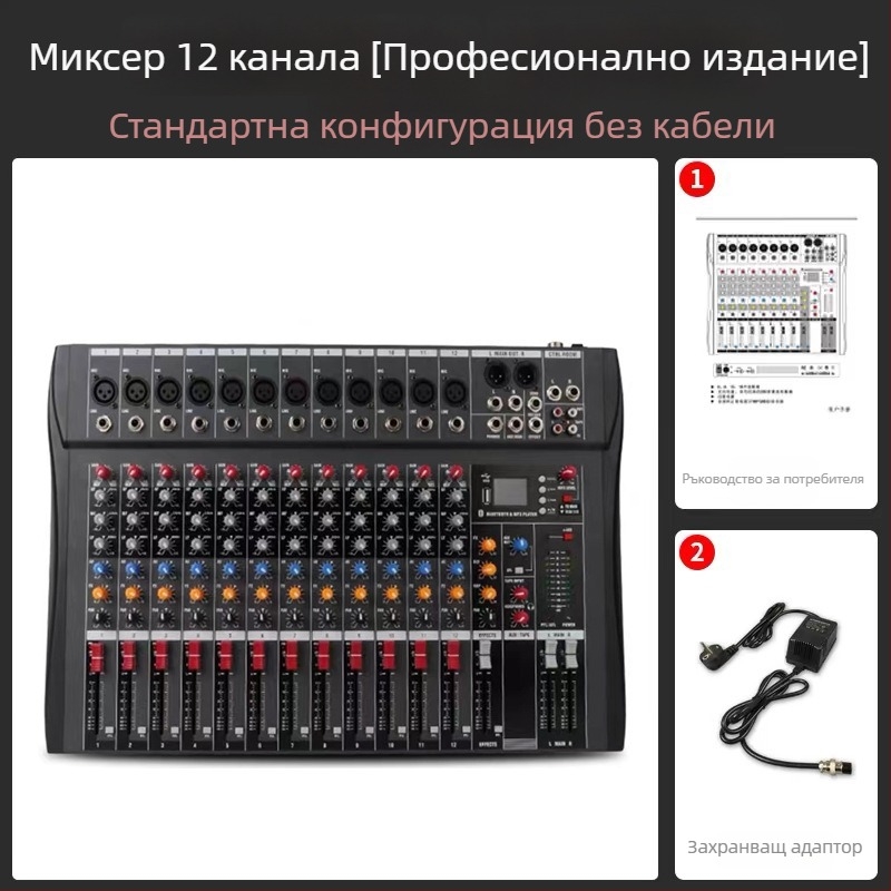 CT серия миксер с 6-, 8-, 12- и 16 канала и 48V фантомно захранване