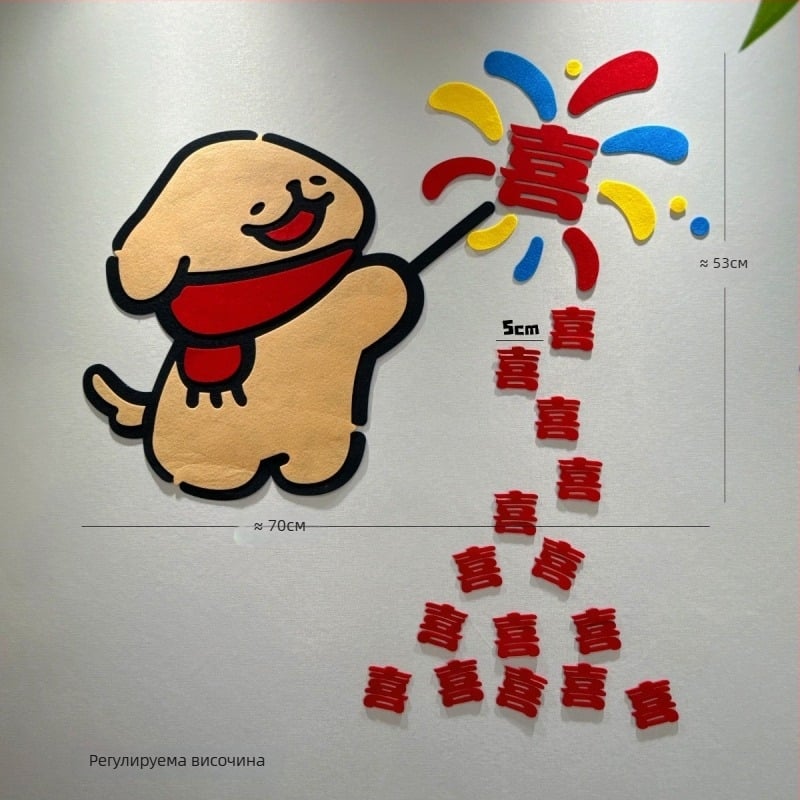 Сватбен декор от нетъкан текстил – стикер със символ на двойно щастие за врати и прозорци, акцент за гардероб; Материал: нетъкан текстил; Внос: Не; Марка: Друг; Категория: Символ на щастието