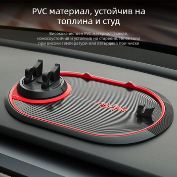 Стойка за телефон за автомобил с фиксирана навигационна рамка и противохлъзгаща подложка – PVC; персонализирана изработка; марка DePaul