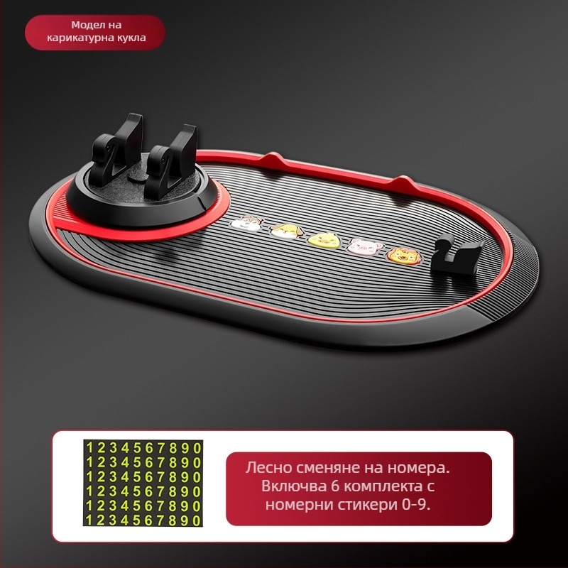 Стойка за телефон за автомобил с фиксирана навигационна рамка и противохлъзгаща подложка – PVC; персонализирана изработка; марка DePaul