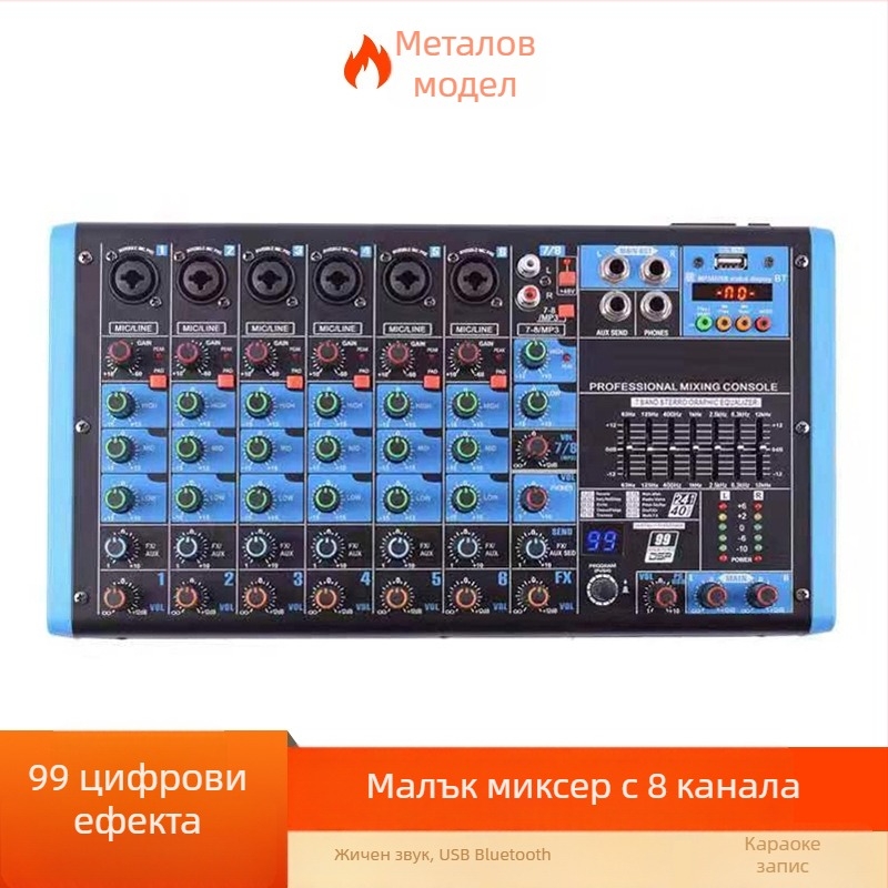 4-канален Bluetooth аудио миксер с USB за сцена и лайв стрийминг