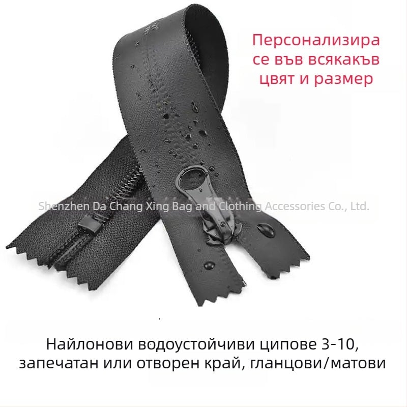 Водоустойчива уплътнена ципна система – EVA/PVC/TPU материали; стил: водонепропусклива/уплътнена ципа; функция: водонепропускливост; марка Dachangxing; цип включен