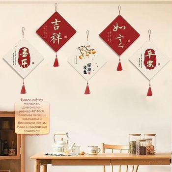 3D стенен стикер в нов китайски стил, PVC материал, водоустойчив, подходящ за дневна, 1 брой