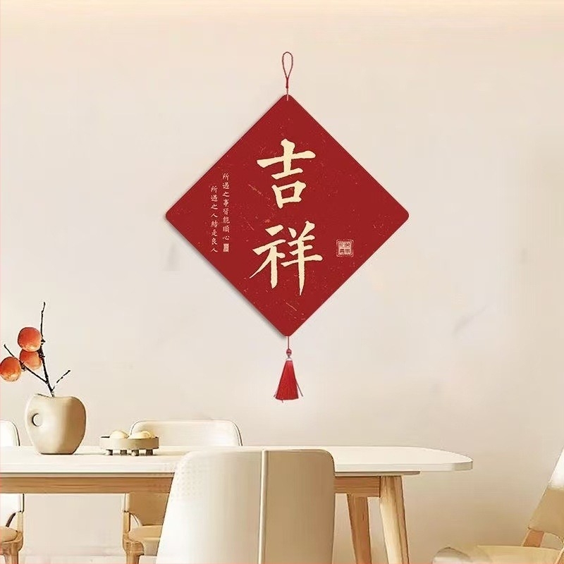 3D стенен стикер в нов китайски стил, PVC материал, водоустойчив, подходящ за дневна, 1 брой