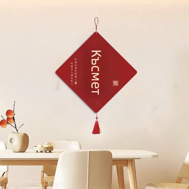 3D стенен стикер в нов китайски стил, PVC материал, водоустойчив, подходящ за дневна, 1 брой