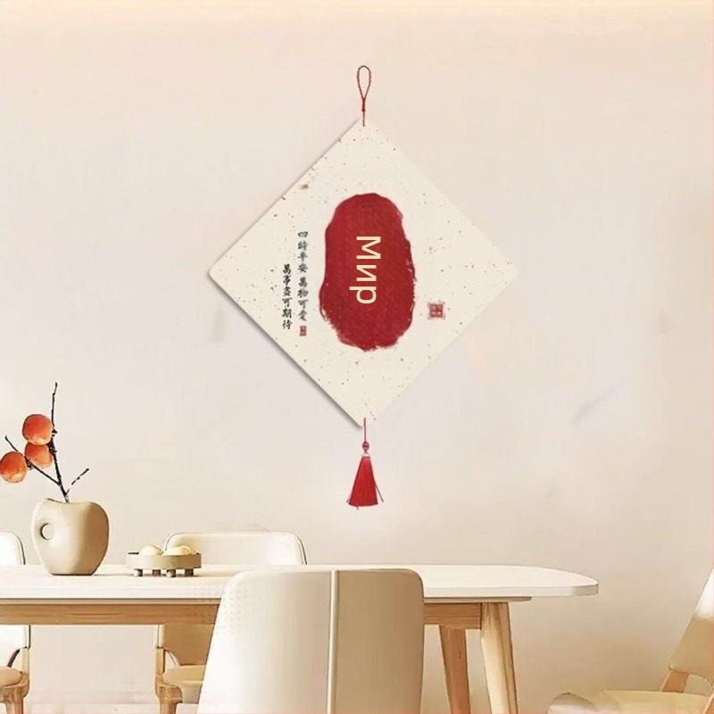 3D стенен стикер в нов китайски стил, PVC материал, водоустойчив, подходящ за дневна, 1 брой