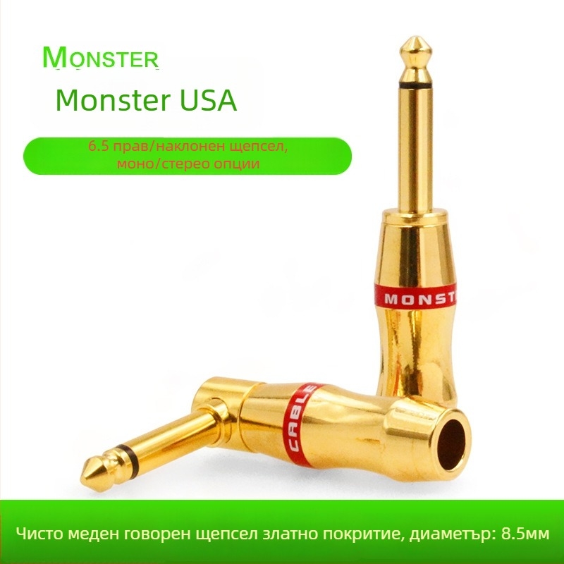 Monster 6.35 мм аудио кабел за микрофон и китара — 1/4-inch конектор, едноканален/двуканален, работна температура 0–100°C, фабрична инспекция