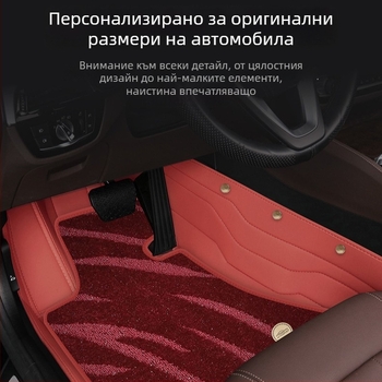 Кожени автомобилни стелки от яхтен кожен материал за специален автомобил — удебелени, с двойно закопчаване и двойна устойчивост на замърсяване