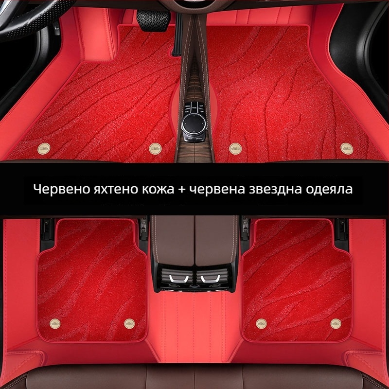 Кожени автомобилни стелки от яхтен кожен материал за специален автомобил — удебелени, с двойно закопчаване и двойна устойчивост на замърсяване