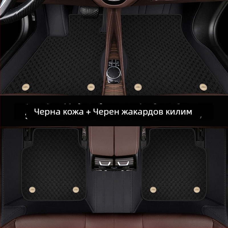 Кожени автомобилни стелки от яхтен кожен материал за специален автомобил — удебелени, с двойно закопчаване и двойна устойчивост на замърсяване