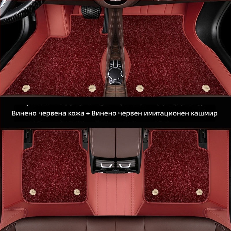 Кожени автомобилни стелки от яхтен кожен материал за специален автомобил — удебелени, с двойно закопчаване и двойна устойчивост на замърсяване