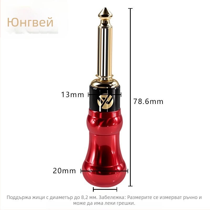 Гитарен аудио кабел Yongwei, RoHS сертифициран, аудио/видео щепсели, -30 до +80 °C