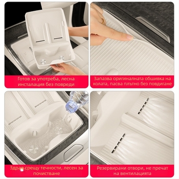 Силиконова подложка за безжично зареждане, централна конзола и държач за чаша, защита и декорация на автомобилния интериор; Материал: силикон; Произход: Гуандун; Персонализация: Няма