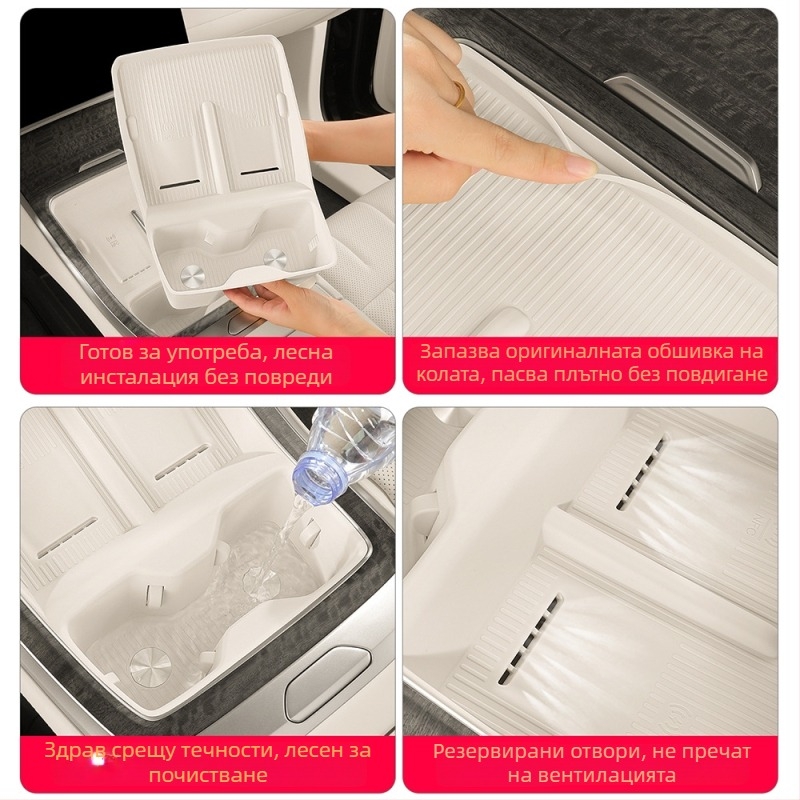 Силиконова подложка за безжично зареждане, централна конзола и държач за чаша, защита и декорация на автомобилния интериор; Материал: силикон; Произход: Гуандун; Персонализация: Няма