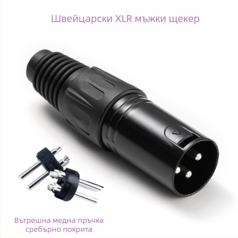 XLR конектор 4P, медни пинове, мъжки и женски, за миксер и микрофон Yonglun RoHS