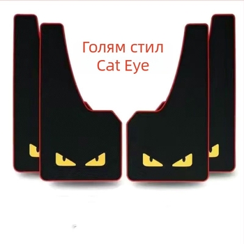 Калници от мека гума за автомобили, SUV и пикапи – защита от кал и вода