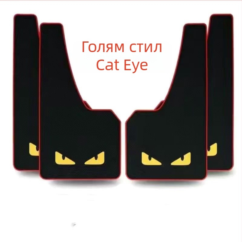 Калници от мека гума за автомобили, SUV и пикапи – защита от кал и вода