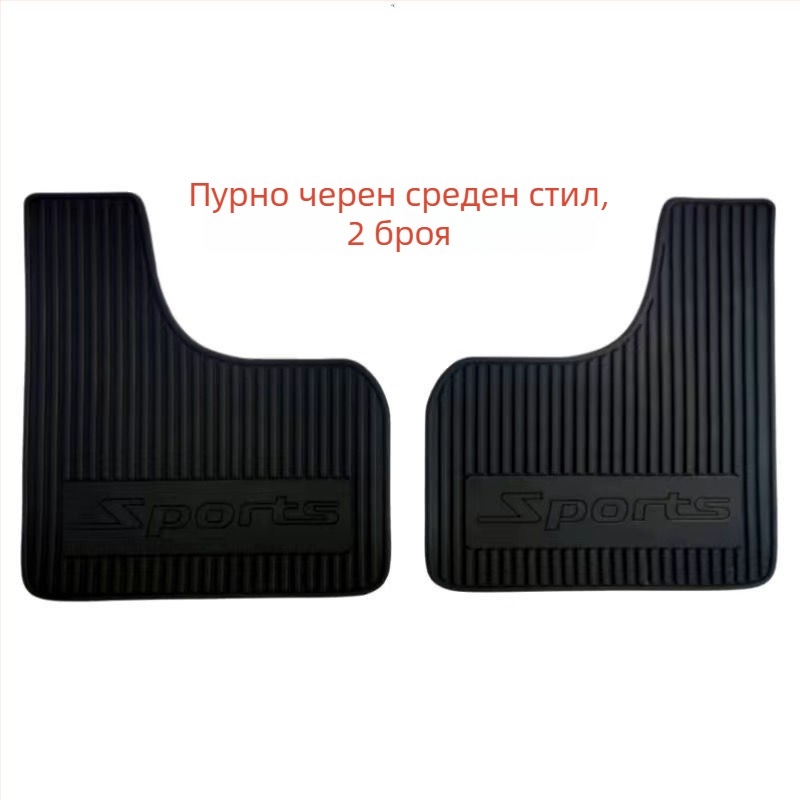 Калници от мека гума за автомобили, SUV и пикапи – защита от кал и вода