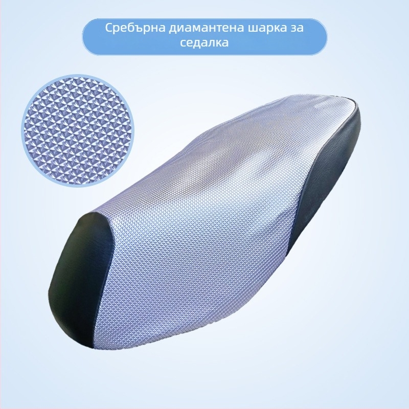 Калъф за седалка на електрическо превозно средство с охлаждащ ефект, изкуствена кожа, без пълнител, марка Moshuntong, подходящ за всички сезони