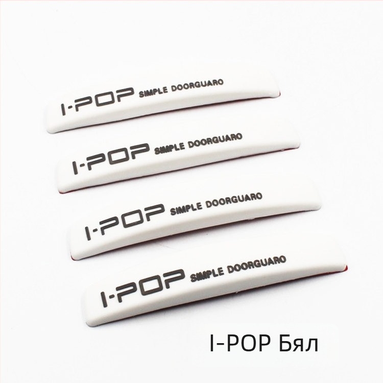 Good Li антиударна лента за автомобилни врати, PVC мека лепенка, модел 184, общо предназначение