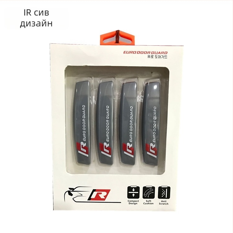 Good Li антиударна лента за автомобилни врати, PVC мека лепенка, модел 184, общо предназначение