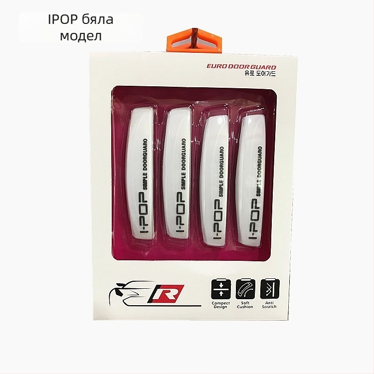 Good Li антиударна лента за автомобилни врати, PVC мека лепенка, модел 184, общо предназначение