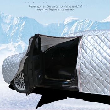 Удебелено зимно покривало за кола – защита от дъжд, сняг, градушка и замръзване; материал: полиестер със сатенен ефект; съвместимо с автомобили, SUV и пикап
