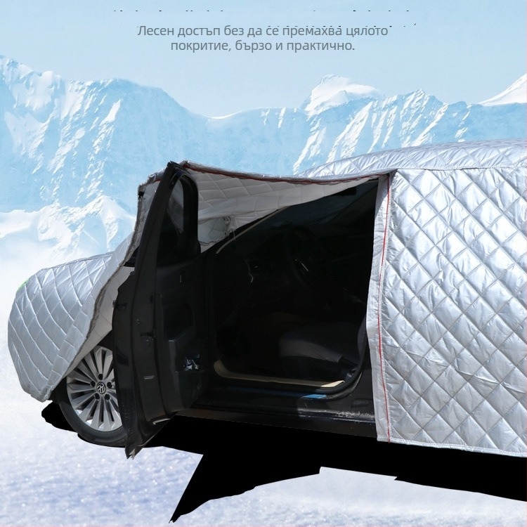 Удебелено зимно покривало за кола – защита от дъжд, сняг, градушка и замръзване; материал: полиестер със сатенен ефект; съвместимо с автомобили, SUV и пикап