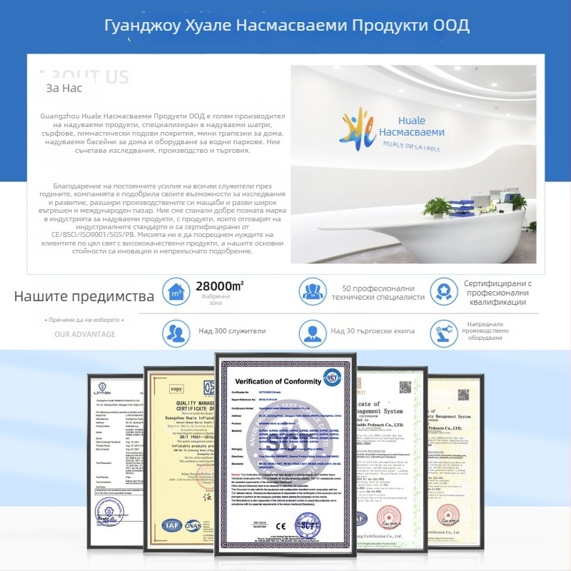 Надуваема гимнастическа постелка с шлифована повърхност - шлифован материал, PVC повърхност, ударопоглъщане, за йога и тайквондо