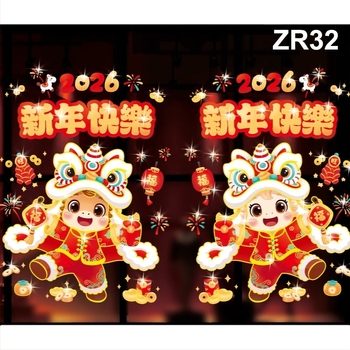 Прозоречни украси с флокиран плат и златист прах – Dianchuang, опаковка Opp bag, категория: прозоречни решетки