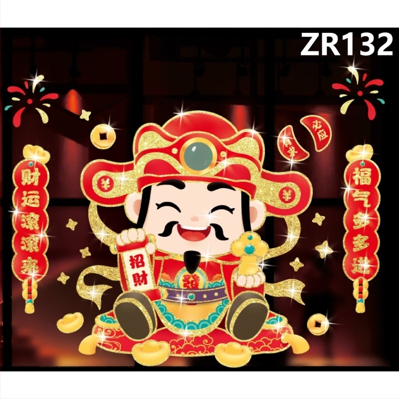 Прозоречни украси с флокиран плат и златист прах – Dianchuang, опаковка Opp bag, категория: прозоречни решетки