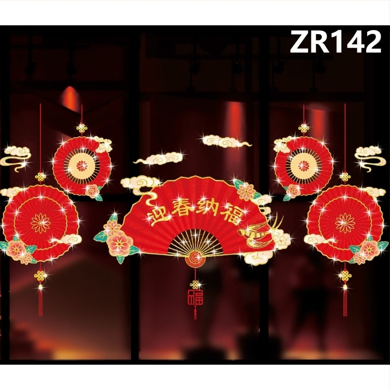 Прозоречни украси с флокиран плат и златист прах – Dianchuang, опаковка Opp bag, категория: прозоречни решетки