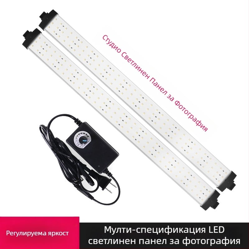 Алуминиев фотостудиен панел с LED лента за мека светлина, безстепенно регулиране на яркостта, 22W, 7–12V