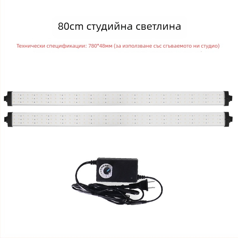 Алуминиев фотостудиен панел с LED лента за мека светлина, безстепенно регулиране на яркостта, 22W, 7–12V