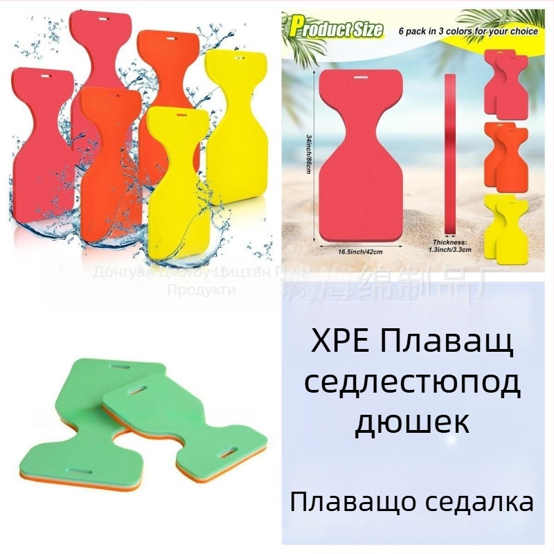 XPE плаваща седално-подложка за водни развлечения – без надуване, с голяма плавателност, плътност 30 кг/м³, печат