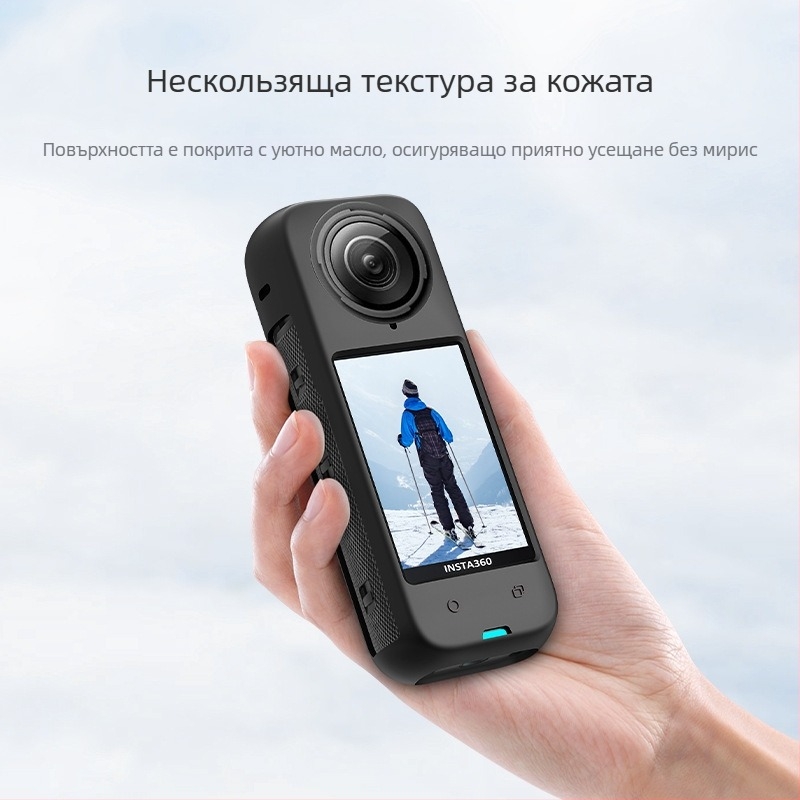 Силиконов защитен калъф за Shadow Stone Insta360 X4 — защита на обектив и корпус от изпускане и прах (OEM обработка)
