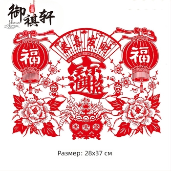 Прозоречно цвете Yuyuxuan, хартиено изрязване върху флокинг плат, опаковка Opp bag