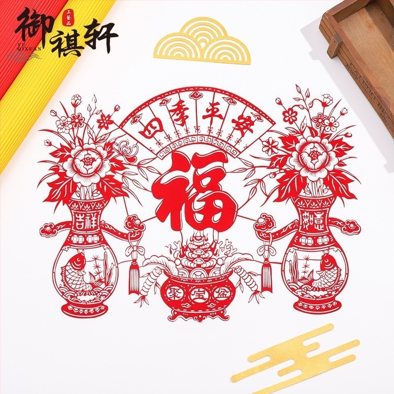 Прозоречно цвете Yuyuxuan, хартиено изрязване върху флокинг плат, опаковка Opp bag