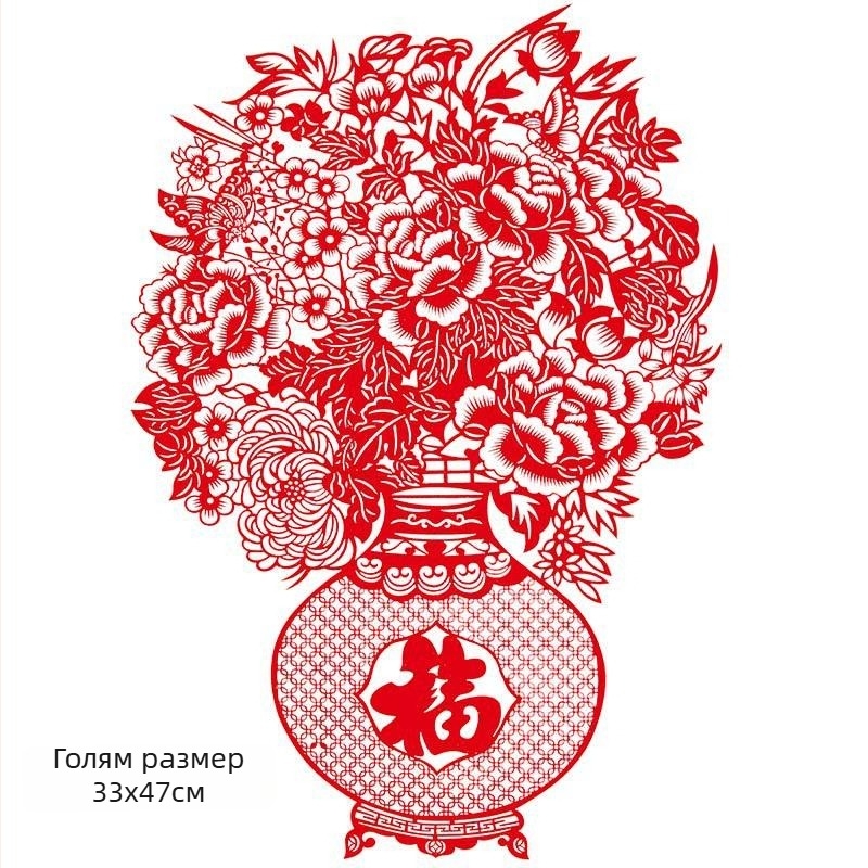 Прозоречно цвете Yuyuxuan, хартиено изрязване върху флокинг плат, опаковка Opp bag