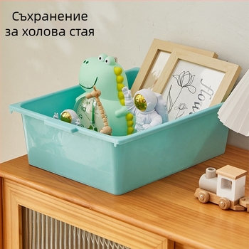 Детска кутия за съхранение на играчки и козметика, голям капацитет, пластмаса; персонализиране и печат на лого възможни; пасторален стил