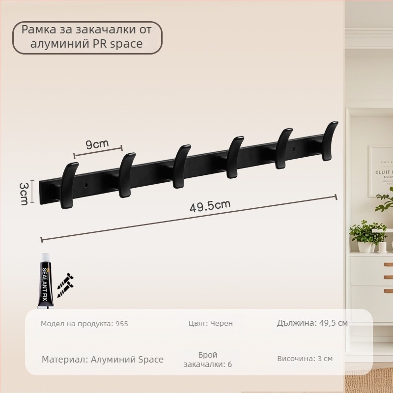 Закачалка за баня и антре, стенна, модел 955, материал: Space aluminum, покритие: електроплатиране, стил: модерен минимализъм