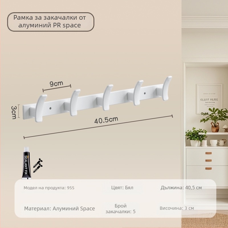 Закачалка за баня и антре, стенна, модел 955, материал: Space aluminum, покритие: електроплатиране, стил: модерен минимализъм