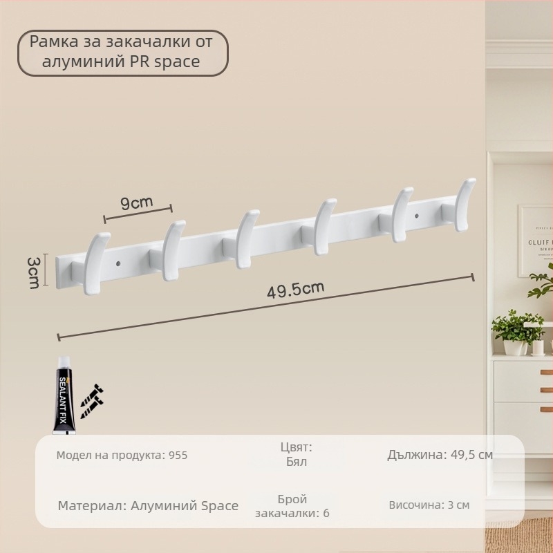 Закачалка за баня и антре, стенна, модел 955, материал: Space aluminum, покритие: електроплатиране, стил: модерен минимализъм