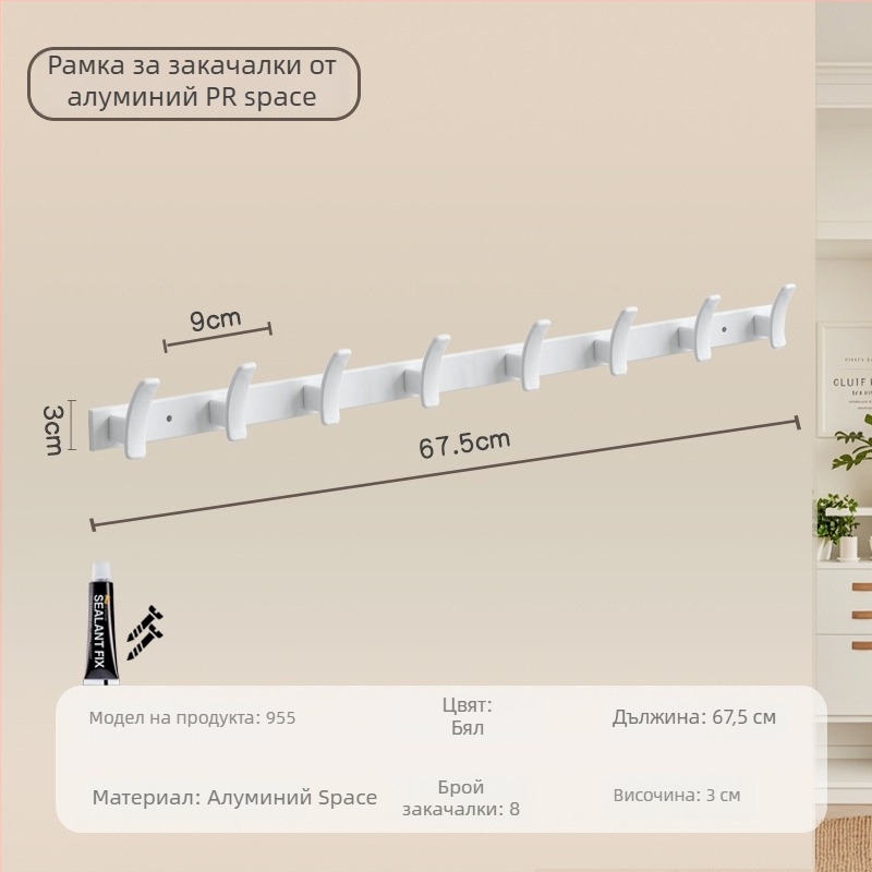 Закачалка за баня и антре, стенна, модел 955, материал: Space aluminum, покритие: електроплатиране, стил: модерен минимализъм