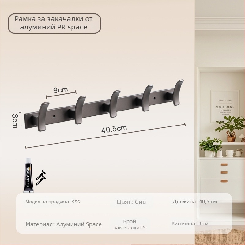 Закачалка за баня и антре, стенна, модел 955, материал: Space aluminum, покритие: електроплатиране, стил: модерен минимализъм