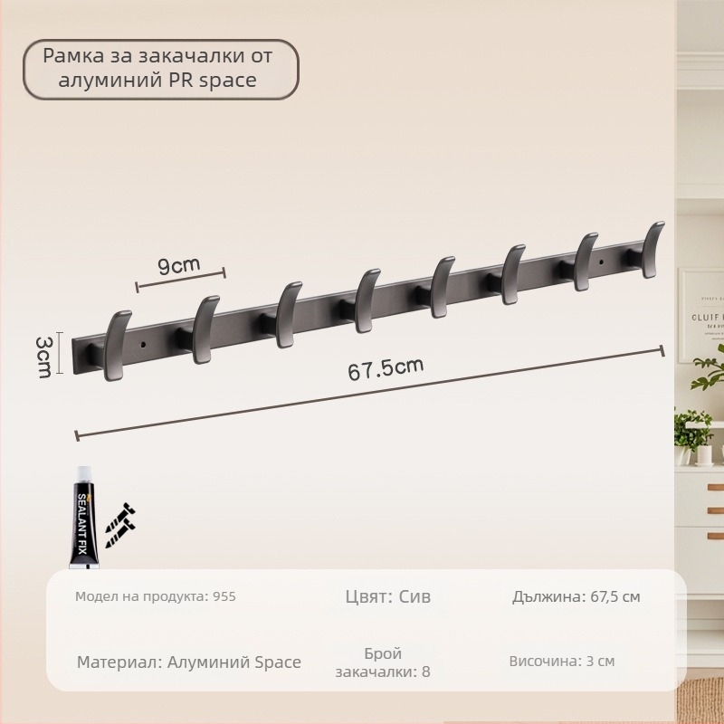 Закачалка за баня и антре, стенна, модел 955, материал: Space aluminum, покритие: електроплатиране, стил: модерен минимализъм