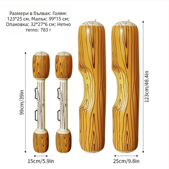 Надуваем воден комплект за състезателни редове с пръчки в дървесен модел, PVC, за двойки, опаковка Opp торба, възраст 15–35 г