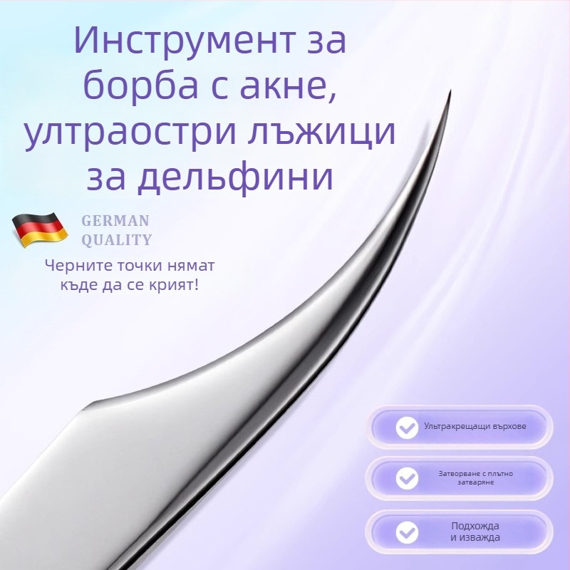 Професионален козметичен инструмент: клип за акне с клетъчна игла, неръждаема стомана, произход Yangjiang, Гуандон; 5 години срок на годност