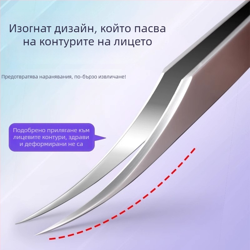 Професионален козметичен инструмент: клип за акне с клетъчна игла, неръждаема стомана, произход Yangjiang, Гуандон; 5 години срок на годност